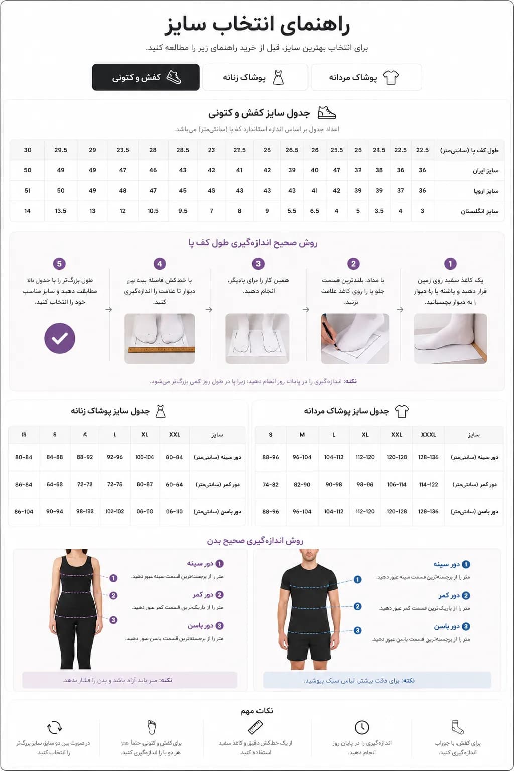 ce2f5659-74d0-412b-93e7-104bc628c0ec.png